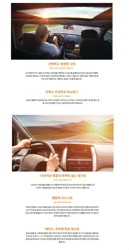 i♥오토인 4세대 카니발 신차검수 / 레인보우V70썬팅 / 블랙박스 A300 / PPF 5종 시공 작업