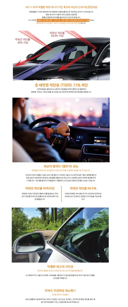 i♥오토인 2021 렉서스 UX250H 신차 패키지 레인보우 V90 썬팅 + 아이나비 블랙박스 / 엠피온 하이패스 장착 + 락폴딩 etc