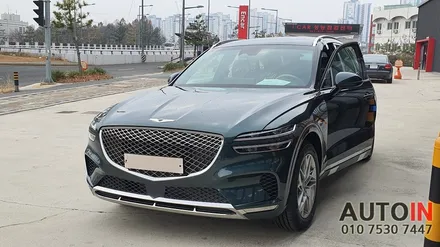 대전