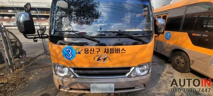 i♥오토인 용산구 셔틀버스 / 모니터 일체형 6채널 블랙박스 \