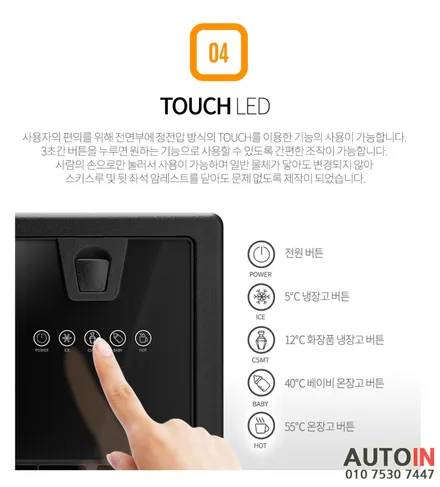 i♥오토인 2022 제네시스 G90 썬팅 재시공 (레인보우 프리미엄 IS200) + 냉온장고 장착