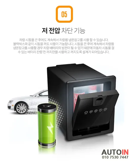 i♥오토인 2022 제네시스 G90 썬팅 재시공 (레인보우 프리미엄 IS200) + 냉온장고 장착