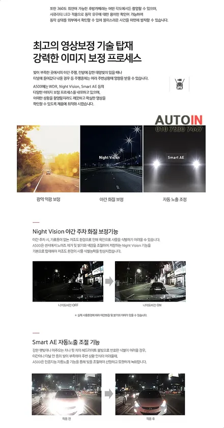i♥오토인 2021 기아 K5 신차 패키지 [레이노 S9 썬팅 + 블랙박스 장착 ] 대전 썬팅 전문점