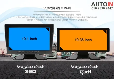 i♥오토인 2017 포터2 탑차 4채널 블랙박스 DVR \