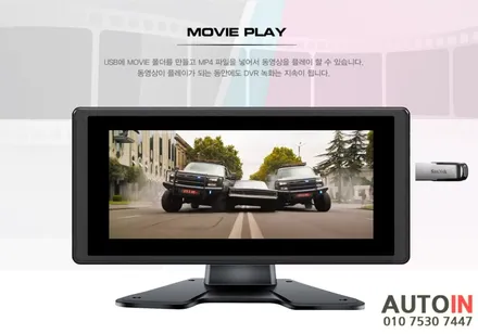 i♥오토인 대전 서구청 노면 청소차량 4채널 블랙박스 \