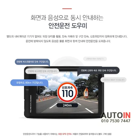 대전 i♥오토인 기아 MQ4 쏘렌토 신차 패키지 [ 신차 검수 + 브이쿨K 썬팅 + 아이로드 블랙박스 장착 + PPF 생활보호 3종 ]