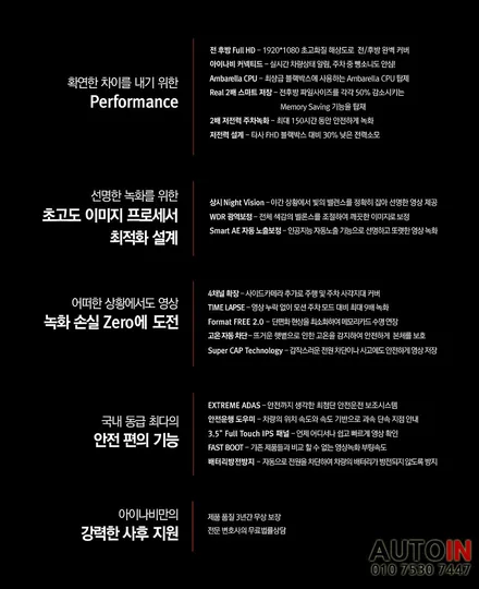 i♥오토인 제네시스 GV70 신차 패키지 / 신차검수 + 레인보우 i90 Black 썬팅 + 블랙박스 장착