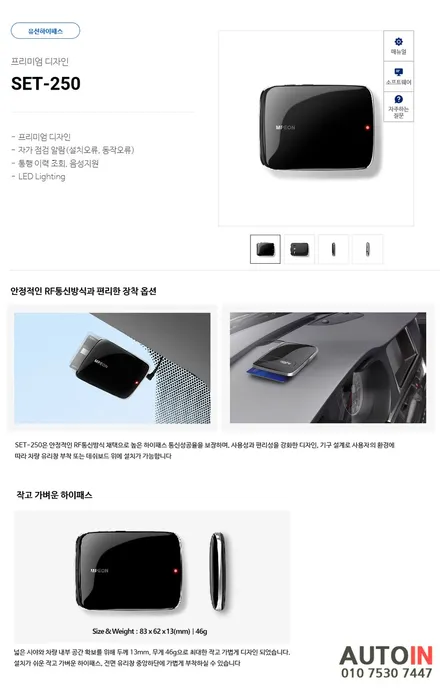 i♥오토인 렉서스 RX450h 신차 패키지 / 레이노 팬텀 F95/S9썬팅 + 아이나비 블랙박스 장착 + 하이패스 장착