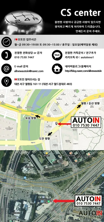 i♥오토인 2023 렉서스 7.5세대 ES300h 엠비언트라이트 광량업