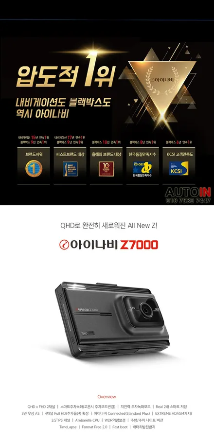 i♥오토인 렉서스 RX450h 신차 패키지 / 레이노 팬텀 S9썬팅+블랙박스/하이패스 장착+PPF 2종+신형 번호판 가이드 시공