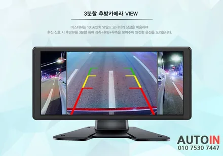 i♥오토인 2015 기아 봉고3 탑차 4채널 DVR 블랙박스 \