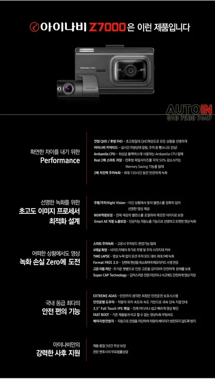 i♥오토인 렉서스 RX450h 신차 패키지 / 레이노 팬텀 S9썬팅+블랙박스/하이패스 장착+PPF 2종+신형 번호판 가이드 시공