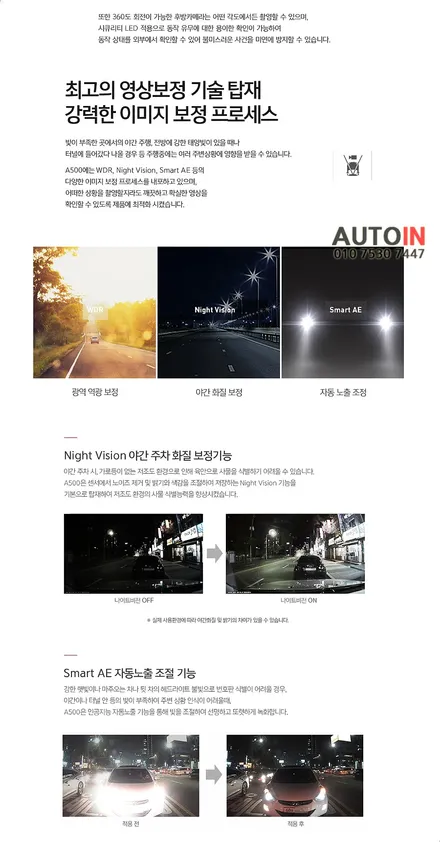 i♥오토인 2021 기아 K8 신차 패키지 [레이노 S9 썬팅 + 블랙박스 장착 + 하이패스 장착] 대전 썬팅 전문점