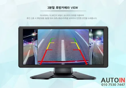 i♥오토인 르노삼성 마스터 미니버스 (캠핑카 개조차량) 4채널 블랙박스 \
