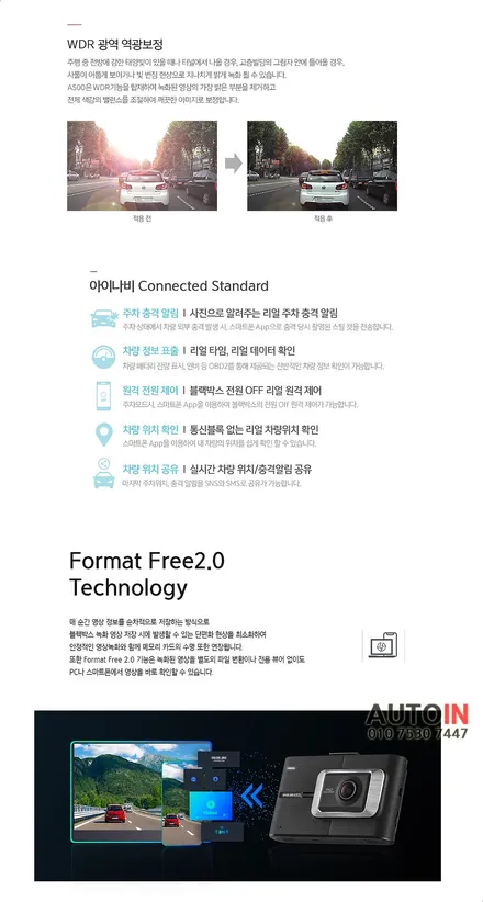 i♥오토인 2021 기아 K8 신차 패키지 [레이노 S9 썬팅 + 블랙박스 장착 + 하이패스 장착] 대전 썬팅 전문점