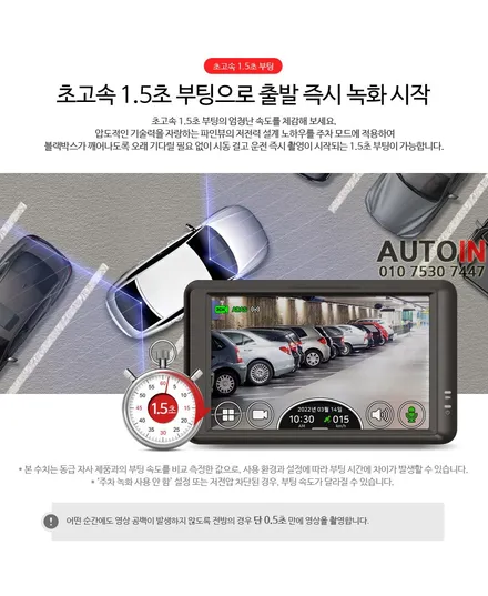 i♥오토인 토요타 라브4 하이브리드 신차 패키지 / 레이노 S9, S7 썬팅 + 블랙박스 & 하이패스 장착 + 락폴딩