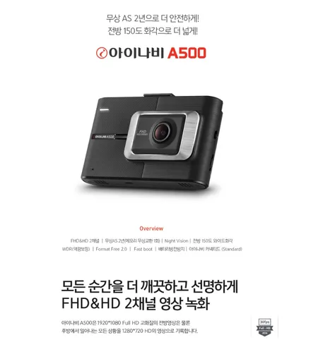i♥오토인 제네시스 G80 신차 패키지 / 신차 검수 + 레이노 F65 썬팅 + 블랙박스 장착 + PPF 2종 + 신차 유리막