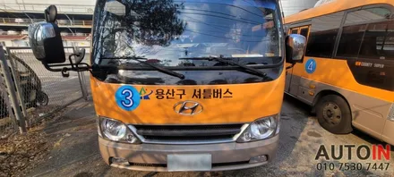 i♥오토인 용산구 셔틀버스 / 모니터 일체형 6채널 블랙박스 \