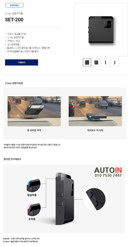 i♥오토인 렉서스 NX300h 신차 패키지 / 레인보우 i90 Black 썬팅+블랙박스 장착+하이패스 장착+PPF 4종 etc