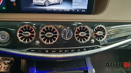 i♥오토인 2020 벤츠 S450 부메스터 전동 트위터 & 송풍구 엠비언트 라이트 장착 (오버젠 공식수입원 제품)