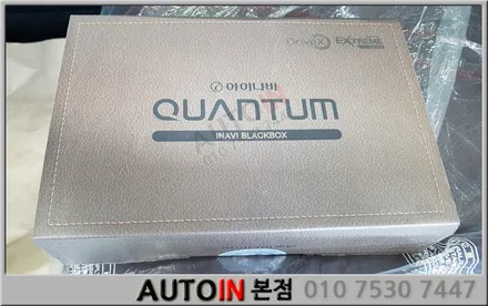 i♥오토인 렉서스 RX-450h 신차패키지