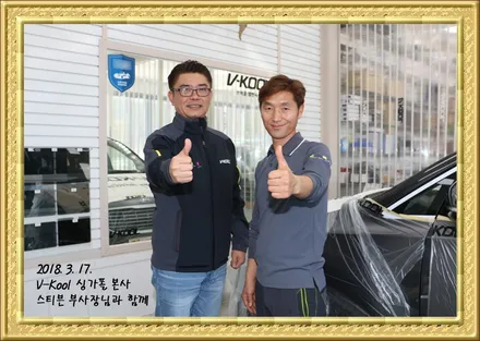 i♥오토인 대전브이쿨전문점 렉서스 RX450h 브이쿨 전면 VK필름 시공이벤트 측후면 등급 업 X필름 시공 VK+X 조합