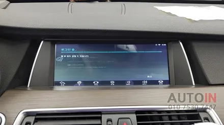 i♥오토인 BMW 535i GT 내비게이션 안드로이드 셋탑 모토로이드 장착 테스트 영상