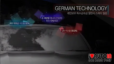 대전 i♥오토인 테슬라 모델3 신차패키지 노블레스패키지 신차검수 썬팅 블랙박스 보조배터리 유리막코팅 PPF 광각미러 카매트 등 등 시공