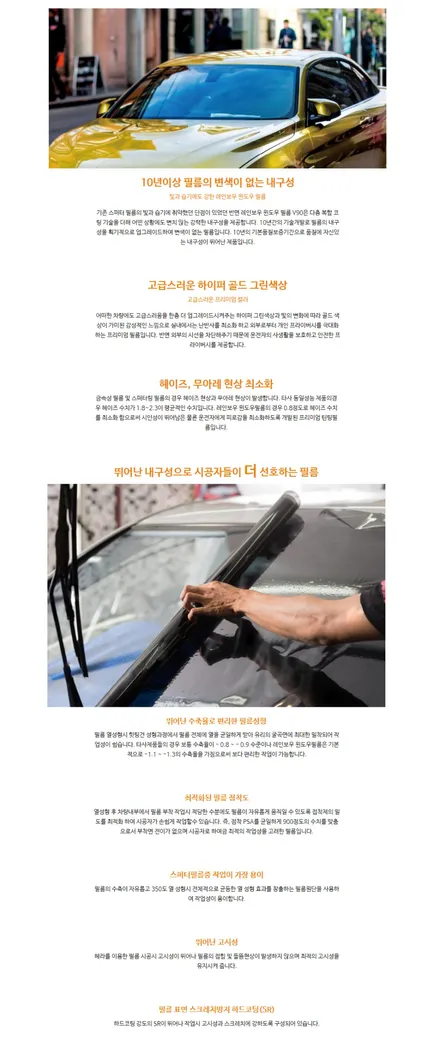 i♥오토인 2021 렉서스 UX250H 신차 패키지 레인보우 V90 썬팅 + 아이나비 블랙박스 / 엠피온 하이패스 장착 + 락폴딩 etc
