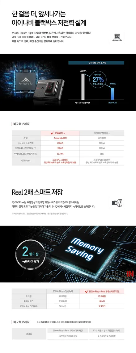 i♥오토인 렉서스 LS500 신차 패키지 / 레이노 팬텀 F95 썬팅 + 아이나비 블랙박스 장착 + 하이패스 장착