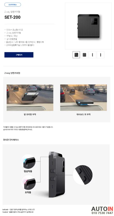 i♥오토인 캠리 LE 신차 패키지 / 레이노F85 썬팅 + 블랙박스 / 하이패스 장착 + 락폴딩 외