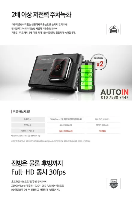 i♥오토인 렉서스 LS500 신차 패키지 / 레이노 팬텀 F95 썬팅 + 아이나비 블랙박스 장착 + 하이패스 장착