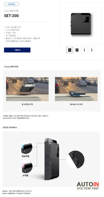 i♥오토인 렉서스 RX450h 신차 패키지 / 레이노 팬텀 S9썬팅+블랙박스/하이패스 장착+PPF 2종+신형 번호판 가이드 시공
