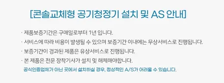 i♥오토인 2023 렉서스 ES300h 신차패키지 / 레인보우 i90 블랙 썬팅 + 지에어 공기청정기 장착 + PPF 2종 외 기타용품
