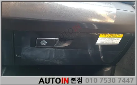 i♥오토인 사진으로 보는 신차검수 가이드