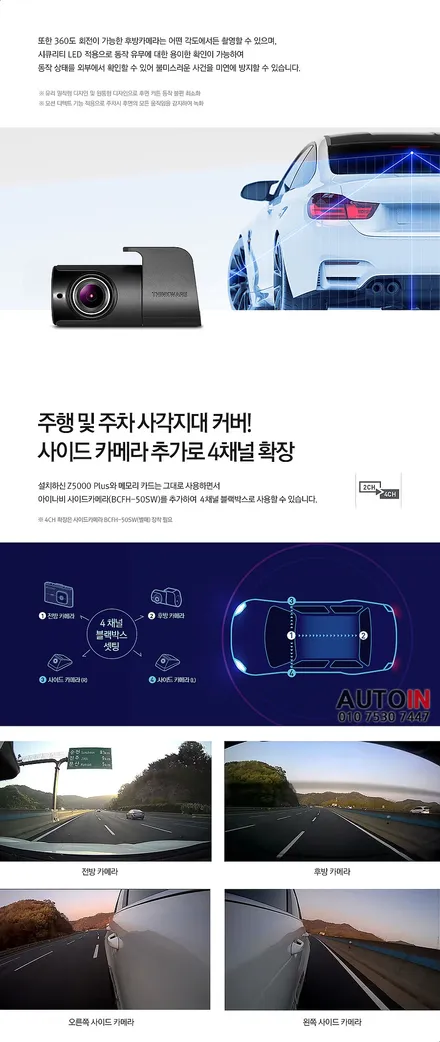 i♥오토인 렉서스 LS500 신차 패키지 / 레이노 팬텀 F95 썬팅 + 아이나비 블랙박스 장착 + 하이패스 장착