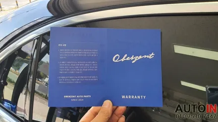 i♥오토인 2020 벤츠 S450 부메스터 전동 트위터 & 송풍구 엠비언트 라이트 장착 (오버젠 공식수입원 제품)