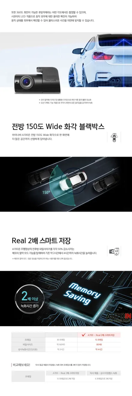 i♥오토인 2013 크라이슬러 300C 썬팅 재시공 / 어보브 윈드블루 썬팅