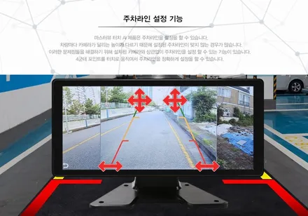 i♥오토인 포터II 마스터뷰360AI 4채널 DVR 시스템 / 가성비 좋은 썬팅 어보브 레트로 제품 시공 추천