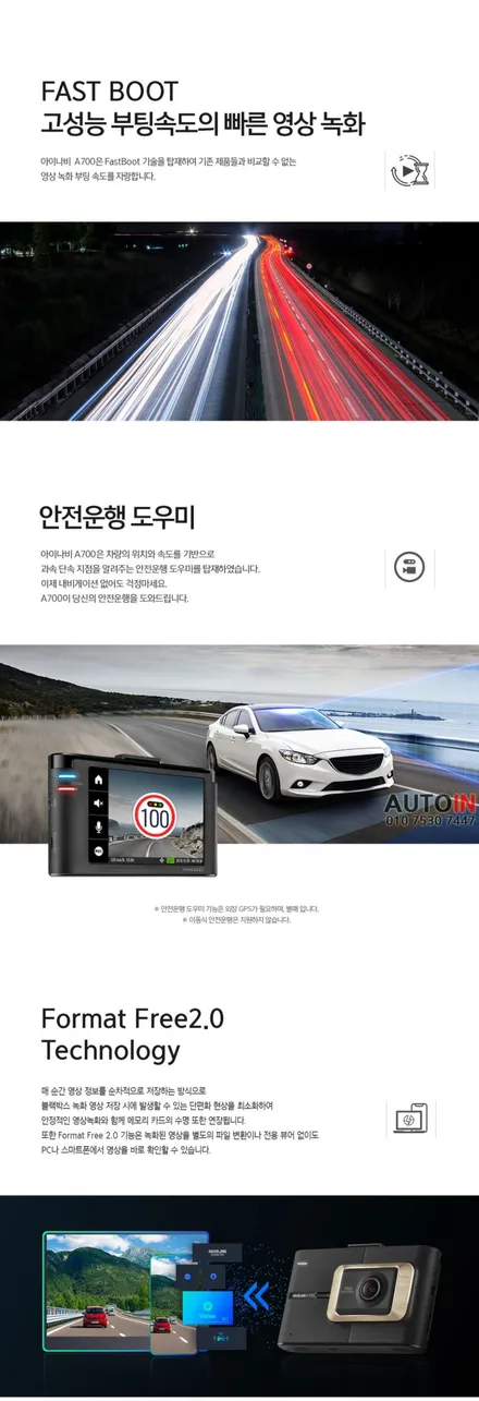 i♥오토인 2013 크라이슬러 300C 썬팅 재시공 / 어보브 윈드블루 썬팅