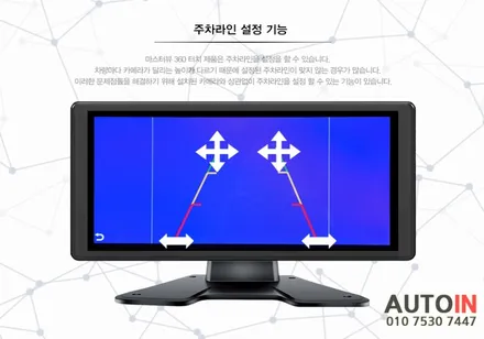 i♥오토인 크레인장비 하이랜드 썬팅 + 4채널 DVR 마스터뷰 터치 장착