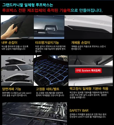 올뉴카니발 신차검수 시공패키지 레이노썬팅 리어모니터 도어스텝 도어스커프 코일매트 블랙박스 루프케리어 시공장착 i♥오토인