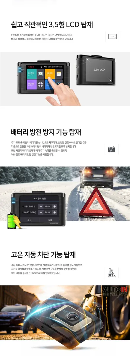 i♥오토인 2013 크라이슬러 300C 썬팅 재시공 / 어보브 윈드블루 썬팅
