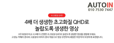 i♥오토인 토요타 시에나 하이브리드 신차 패키지 / 신차 검수 + 레이노 F95 썬팅 + 블랙박스 장착 + PPF 2종