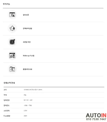 i♥오토인 토요타 라브4 신차 패키지 / 레이노 F95 썬팅 + 블랙박스 / 하이패스 장착 + 락폴딩