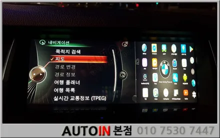 i♥오토인 BMW 520d 안드로이드 셋탑 모토로이드 장착 시공