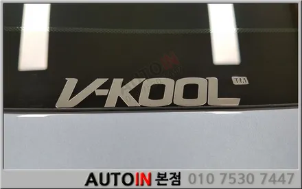 i♥오토인 그랜저IG 신차패키지 장착 실속있게 선택하는 방법