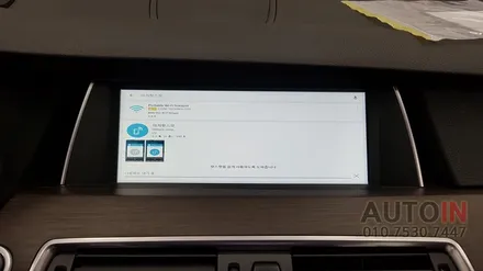 i♥오토인 BMW 535i GT 내비게이션 안드로이드 셋탑 모토로이드 장착 테스트 영상
