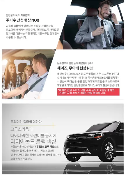 i♥오토인 2020 아우디 A6 레인보우 IRIS i90 Black 썬팅 틴팅 대전 썬팅 전문점