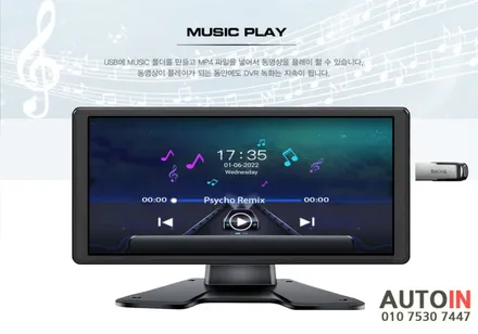 i♥오토인 크레인장비 하이랜드 썬팅 + 4채널 DVR 마스터뷰 터치 장착